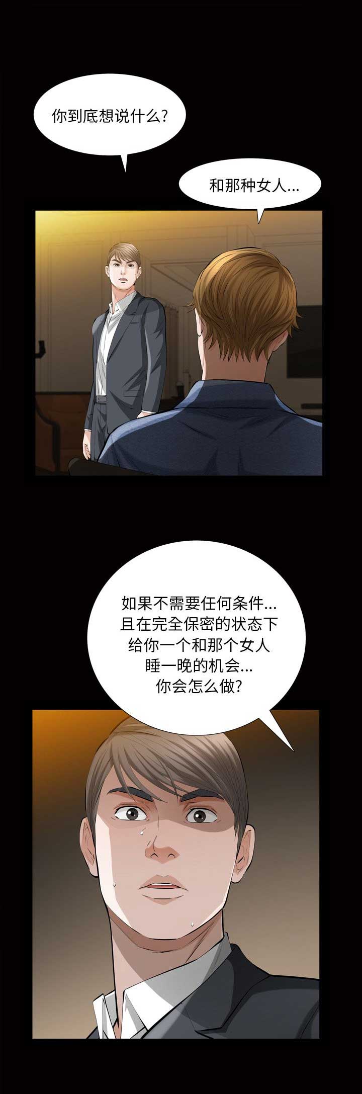 第6话13