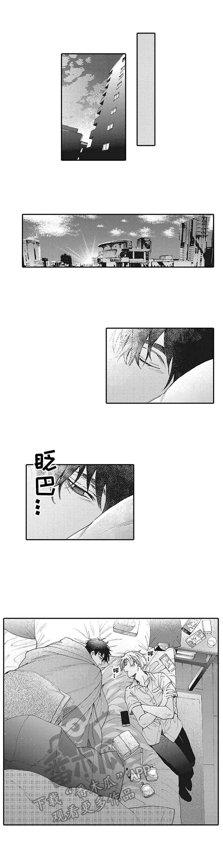 第6章：生病8