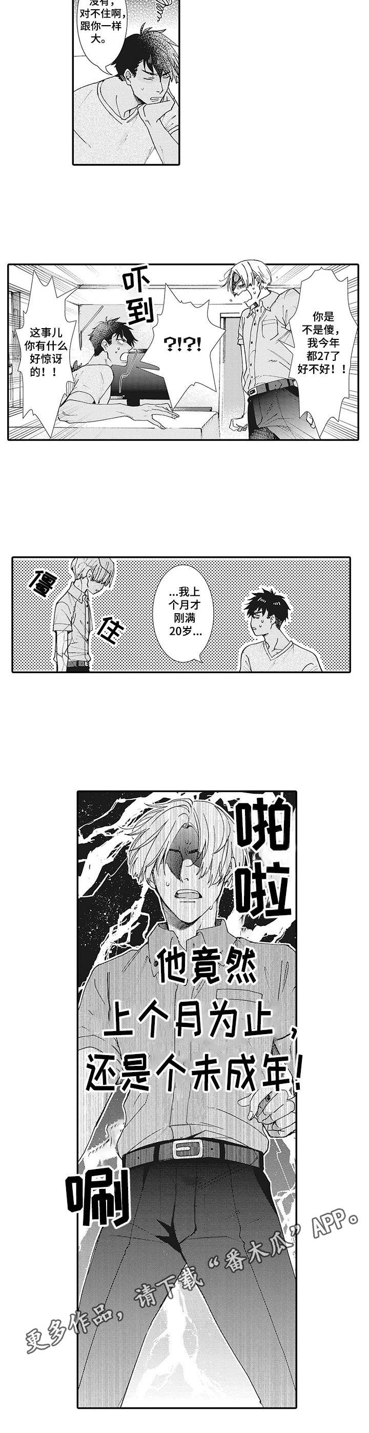 第5章：诅咒2