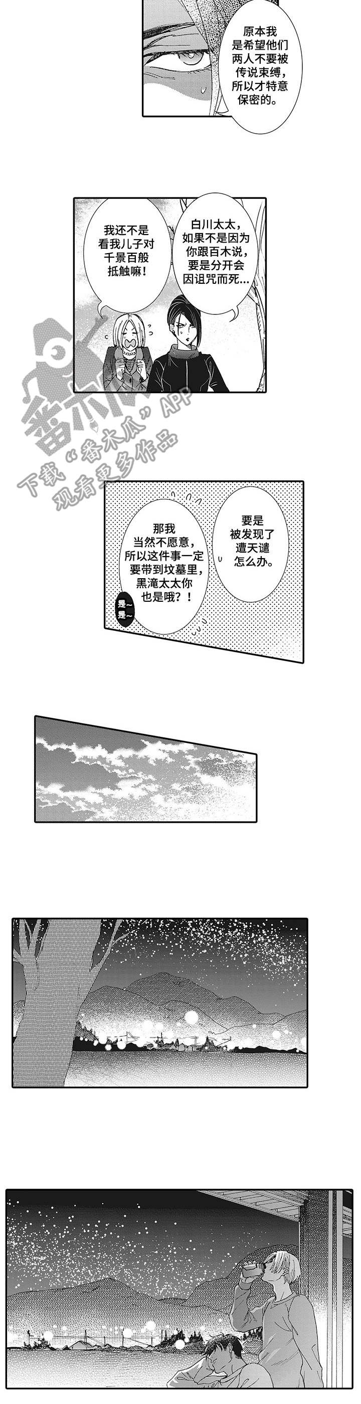 第19章：浪漫3