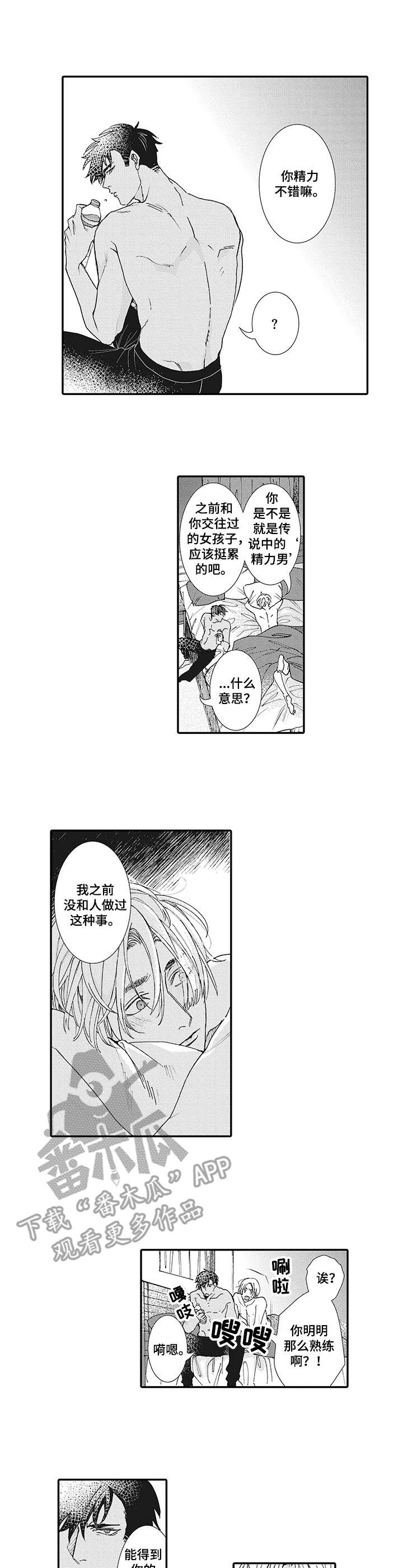 第12章：躲着0