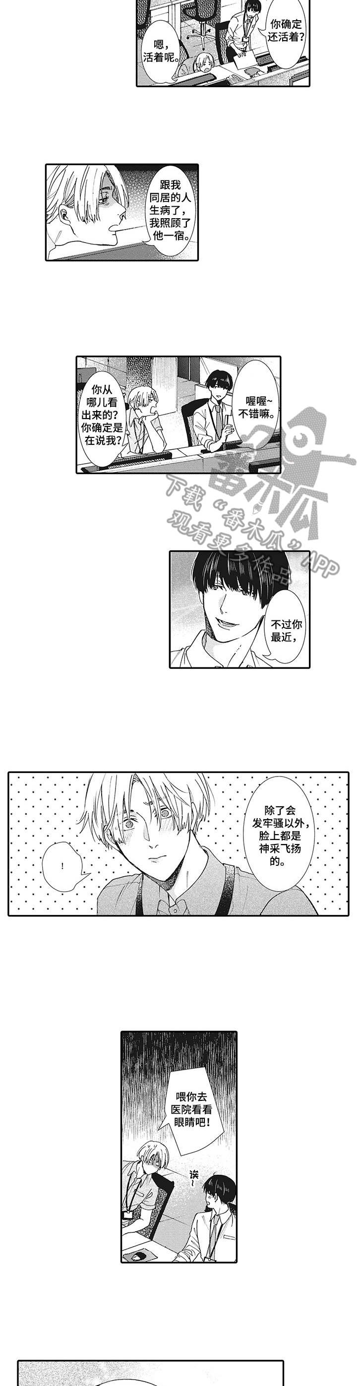 第7章：适应4