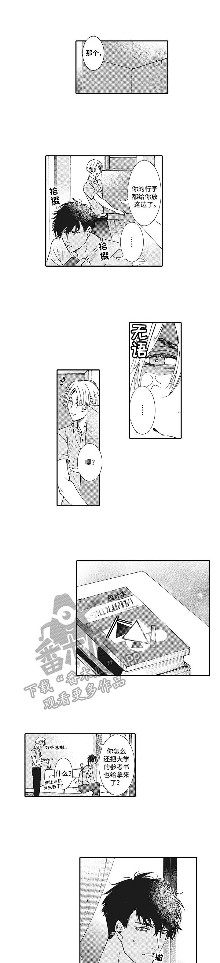 第5章：诅咒0