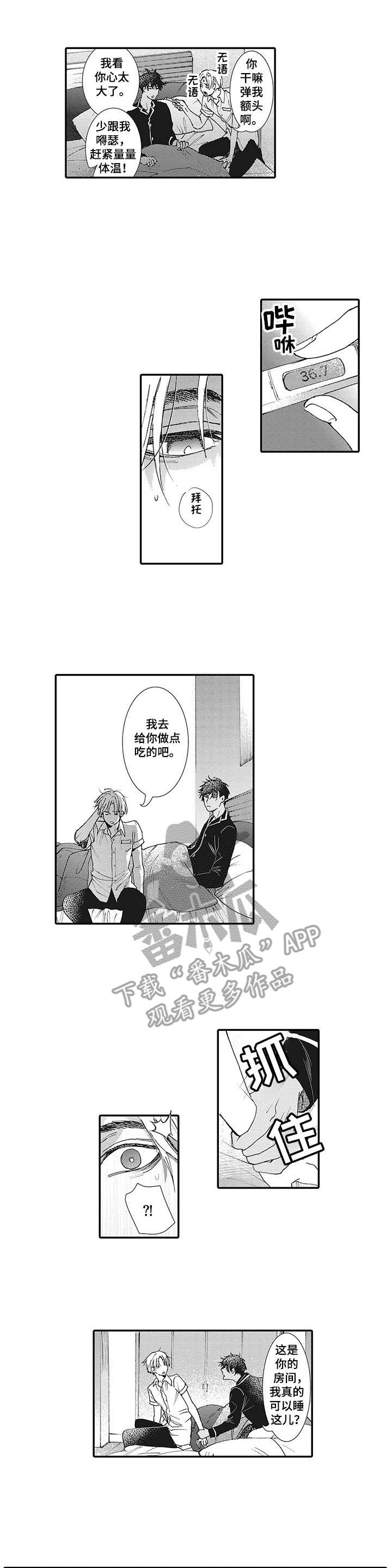 第7章：适应0