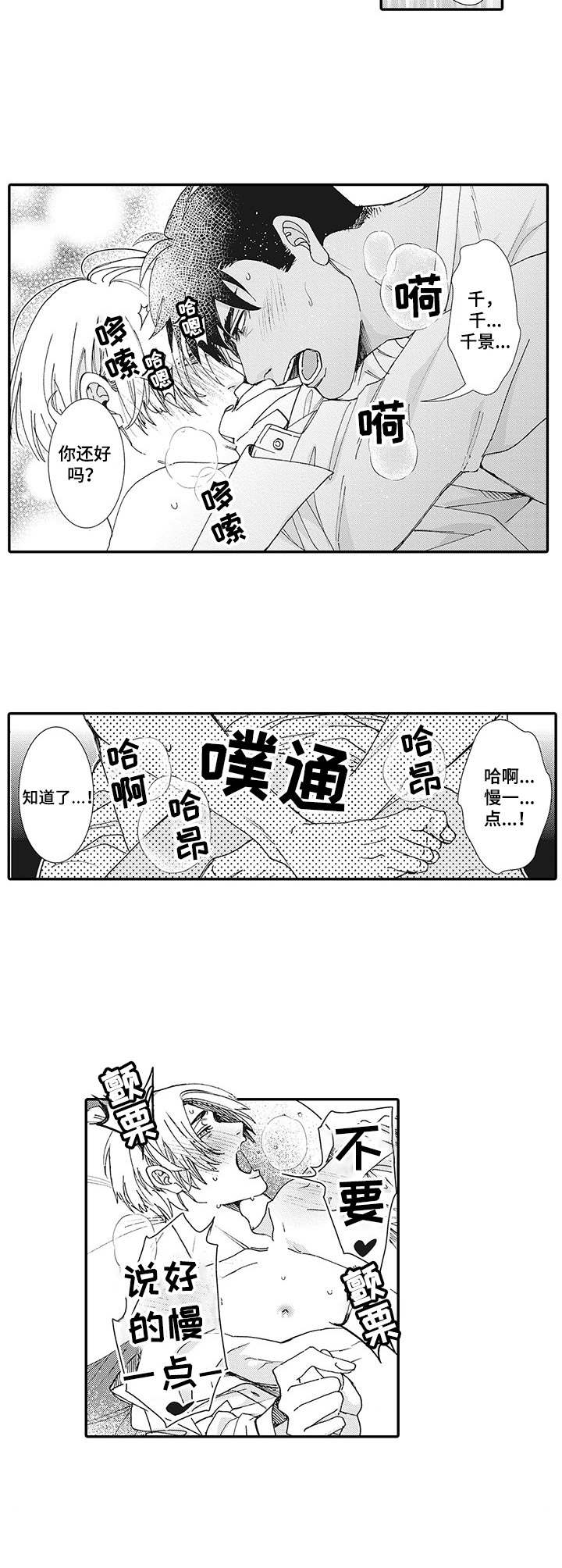 第13章：一片狼藉5