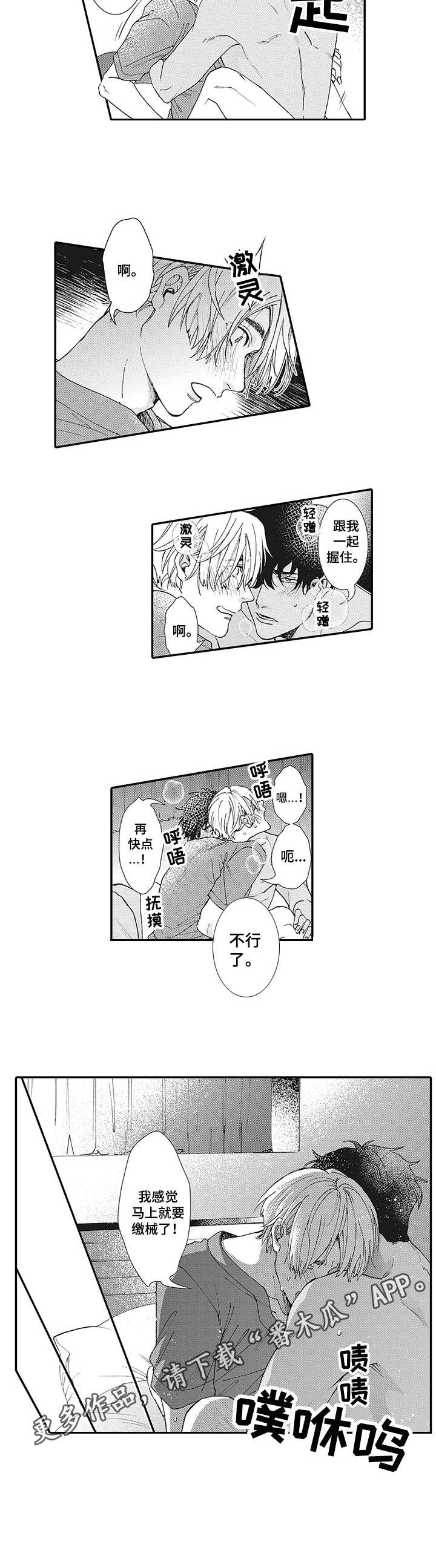 第10章：资料5