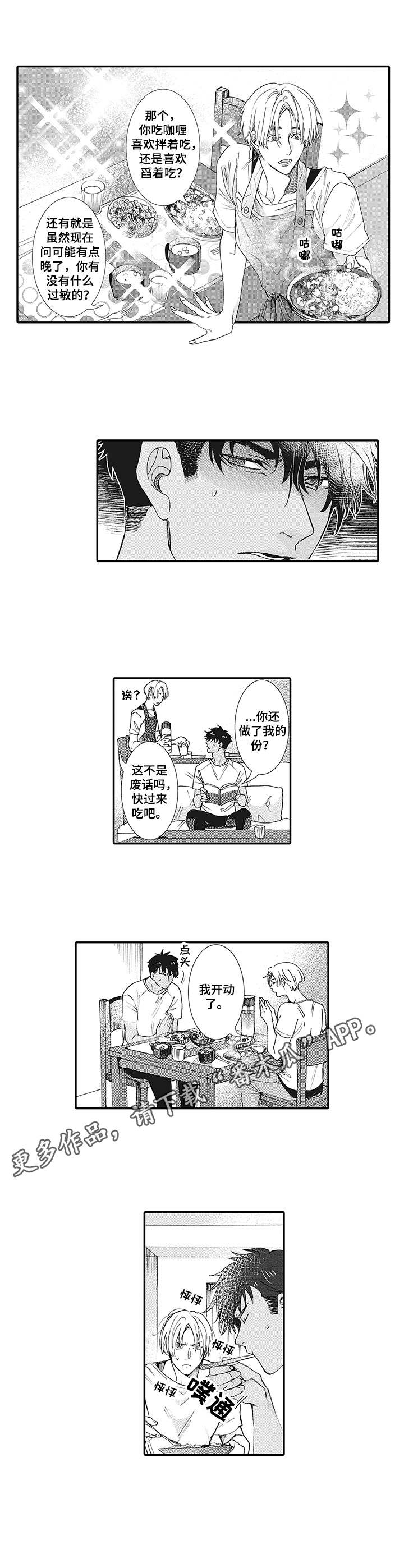 第7章：适应6