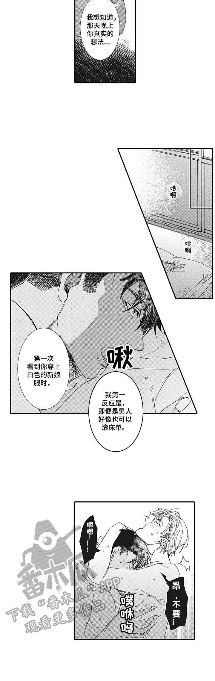 第19章：浪漫9
