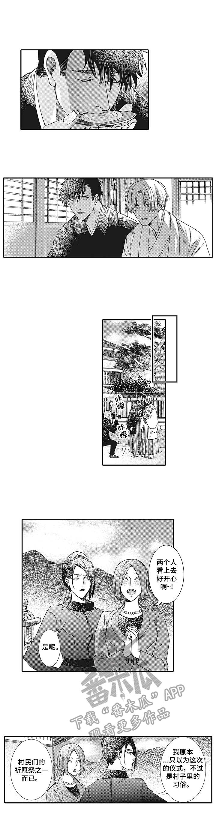 第19章：浪漫1