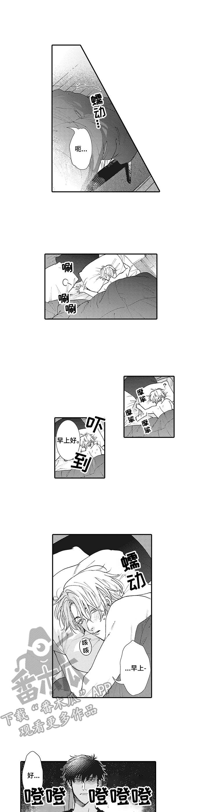 第10章：资料6