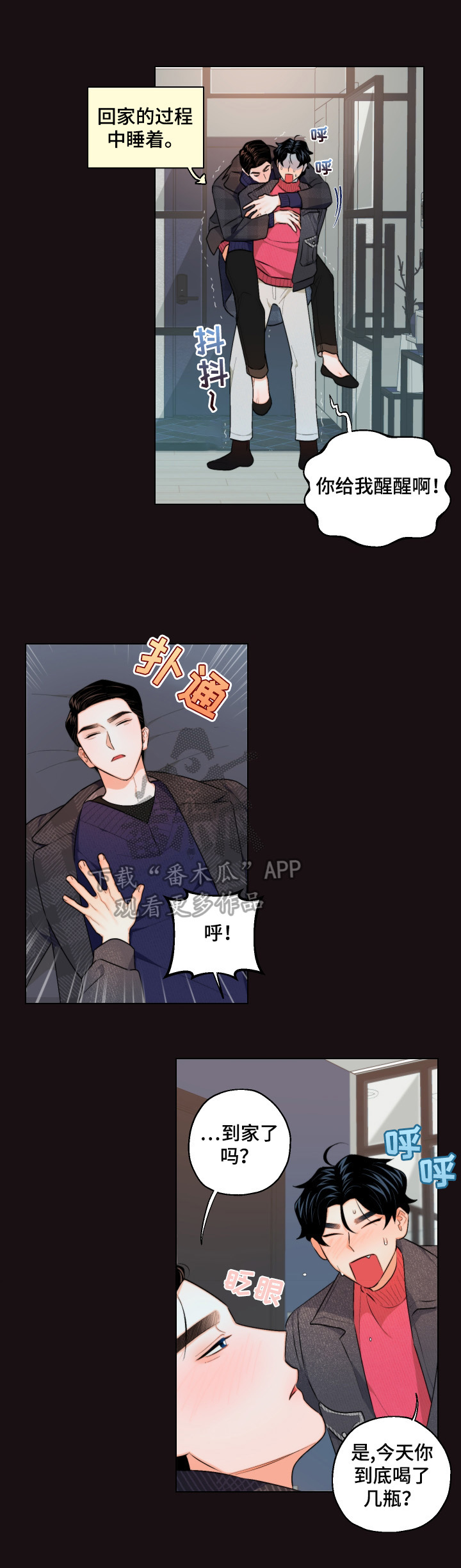 第16章：帮你做4