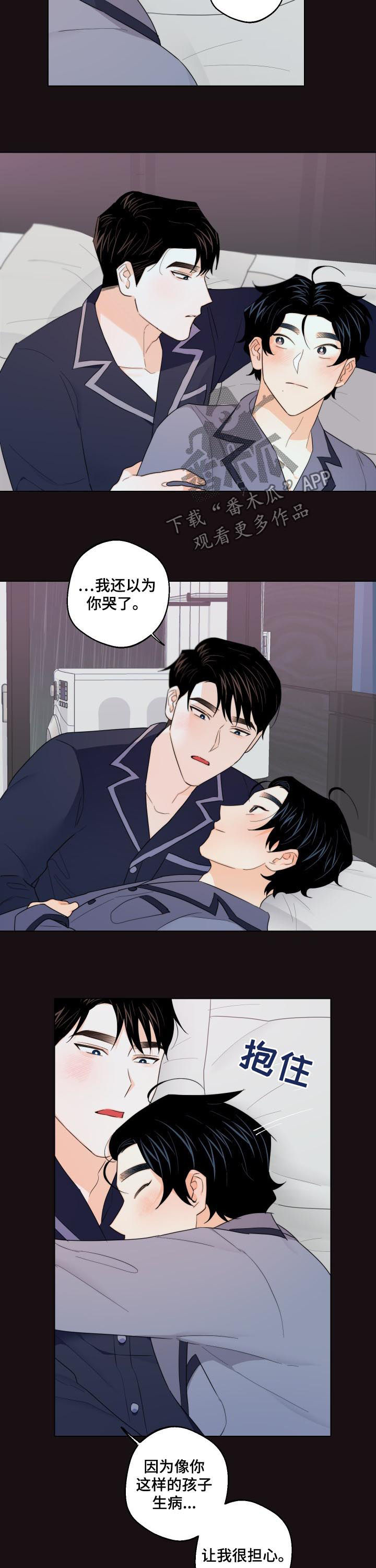 第39章：喝酒唱歌8