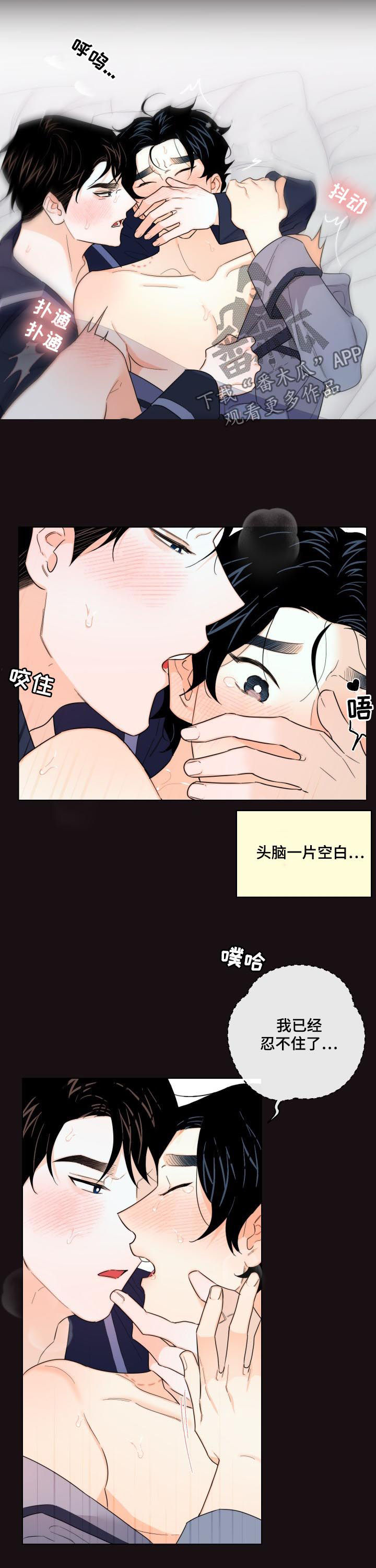 第44章：我要回家！1