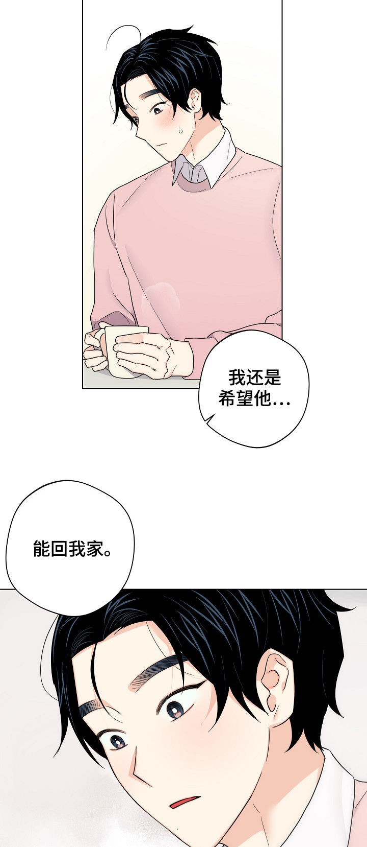 第62章：【第二季】串门15