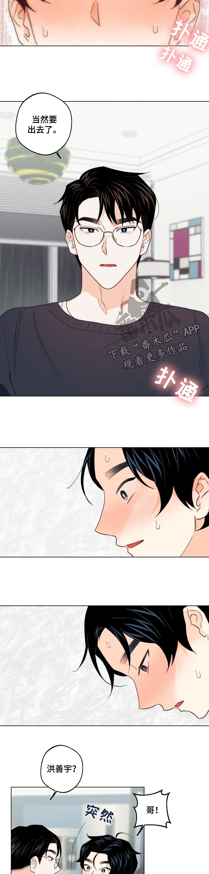 第47章：答案5