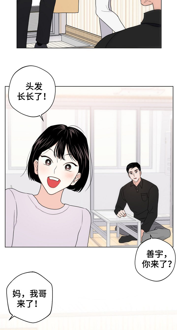 第62章：【第二季】串门5