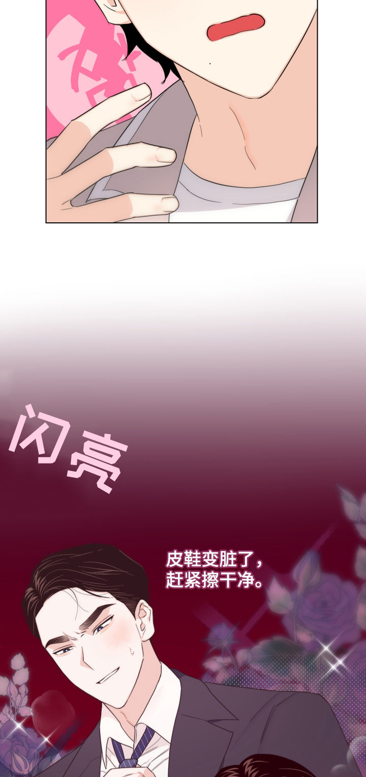 第59章：【第二季】开始上班17