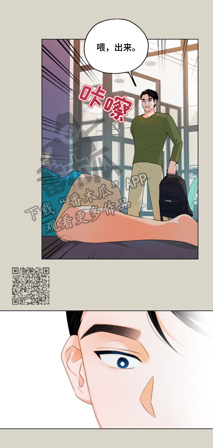 第8章：怎么相信你5