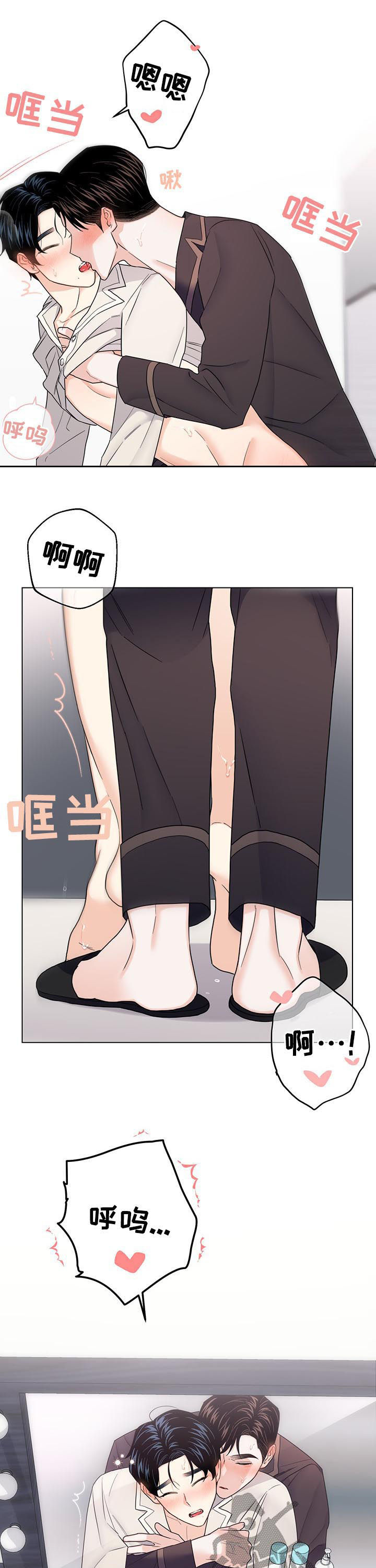 第67章：【第二季】准备好了6