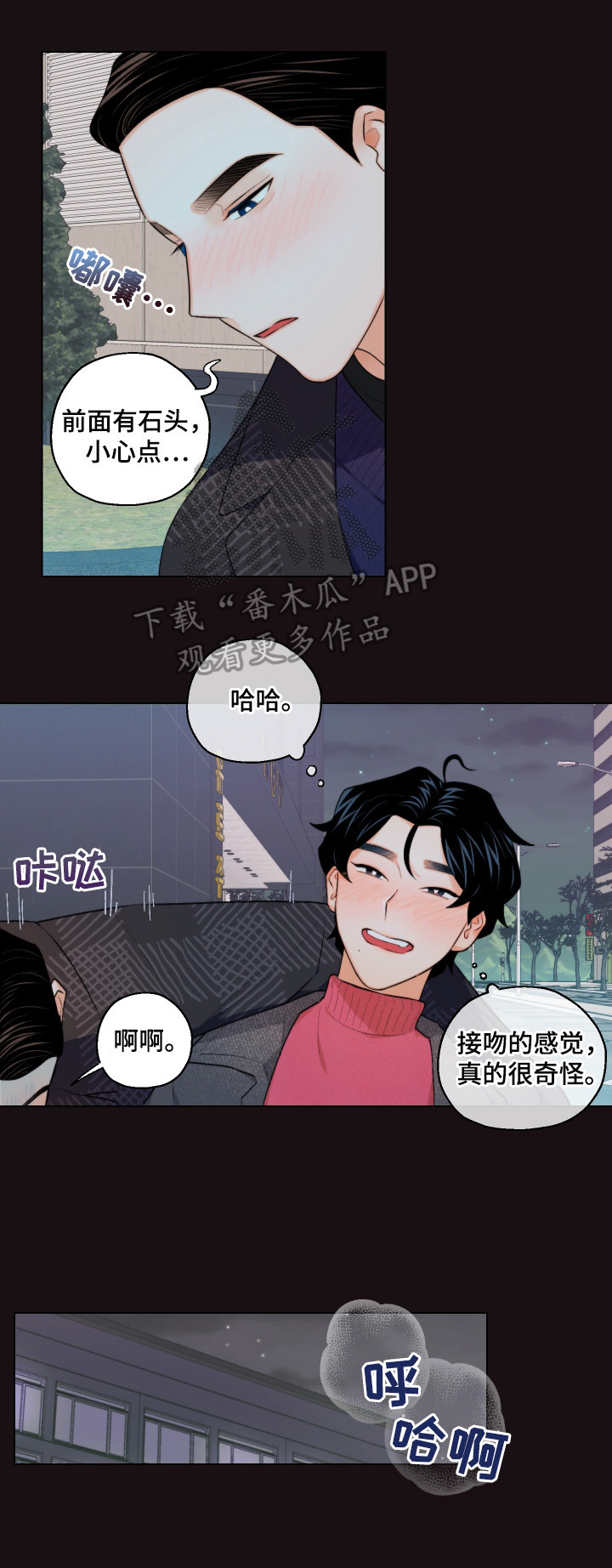 第16章：帮你做3