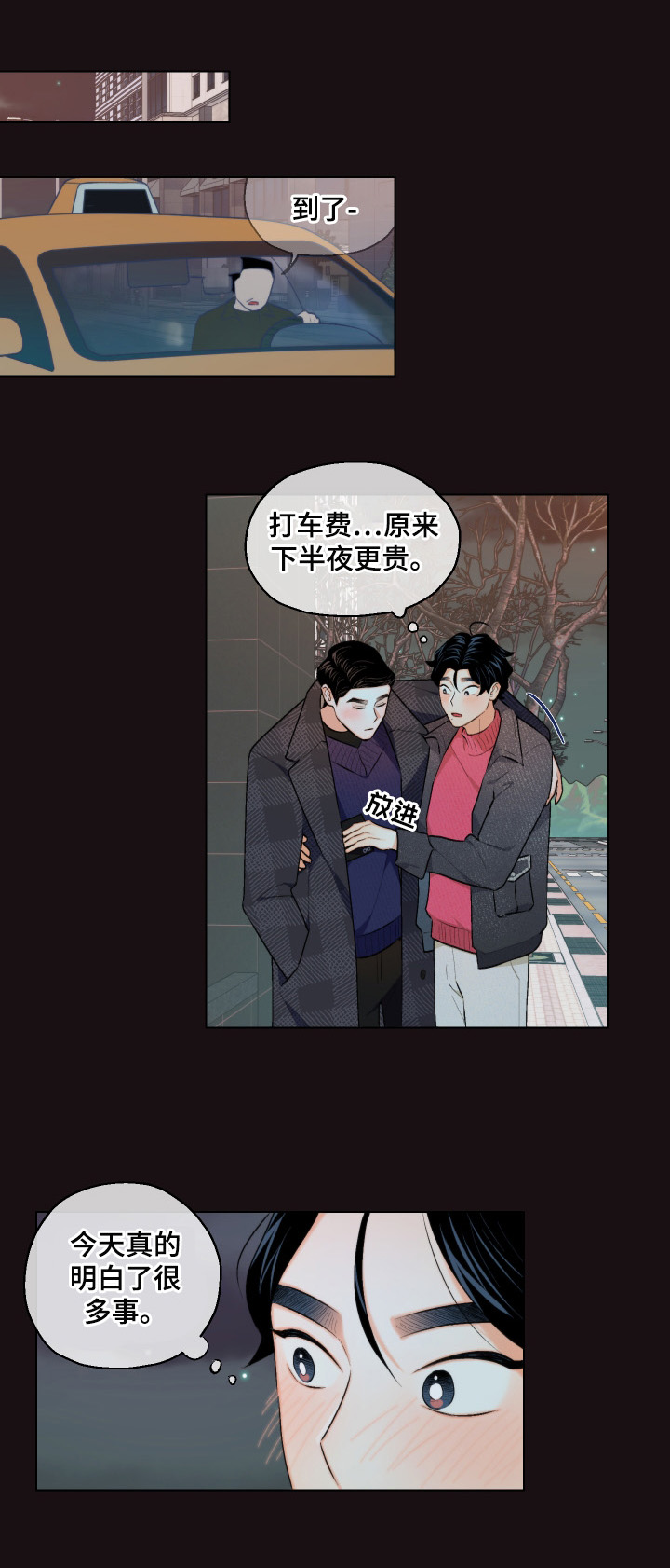 第16章：帮你做1
