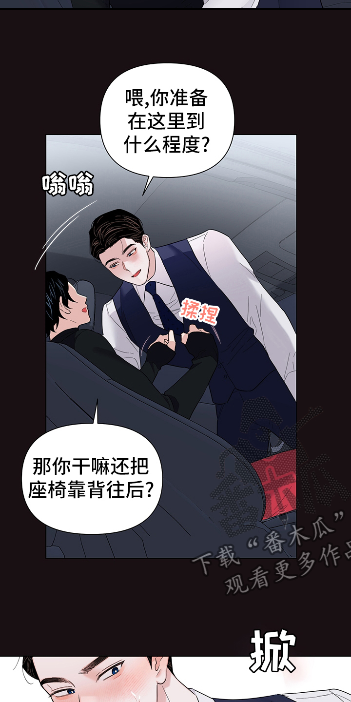 第77章：【番外】愿望12