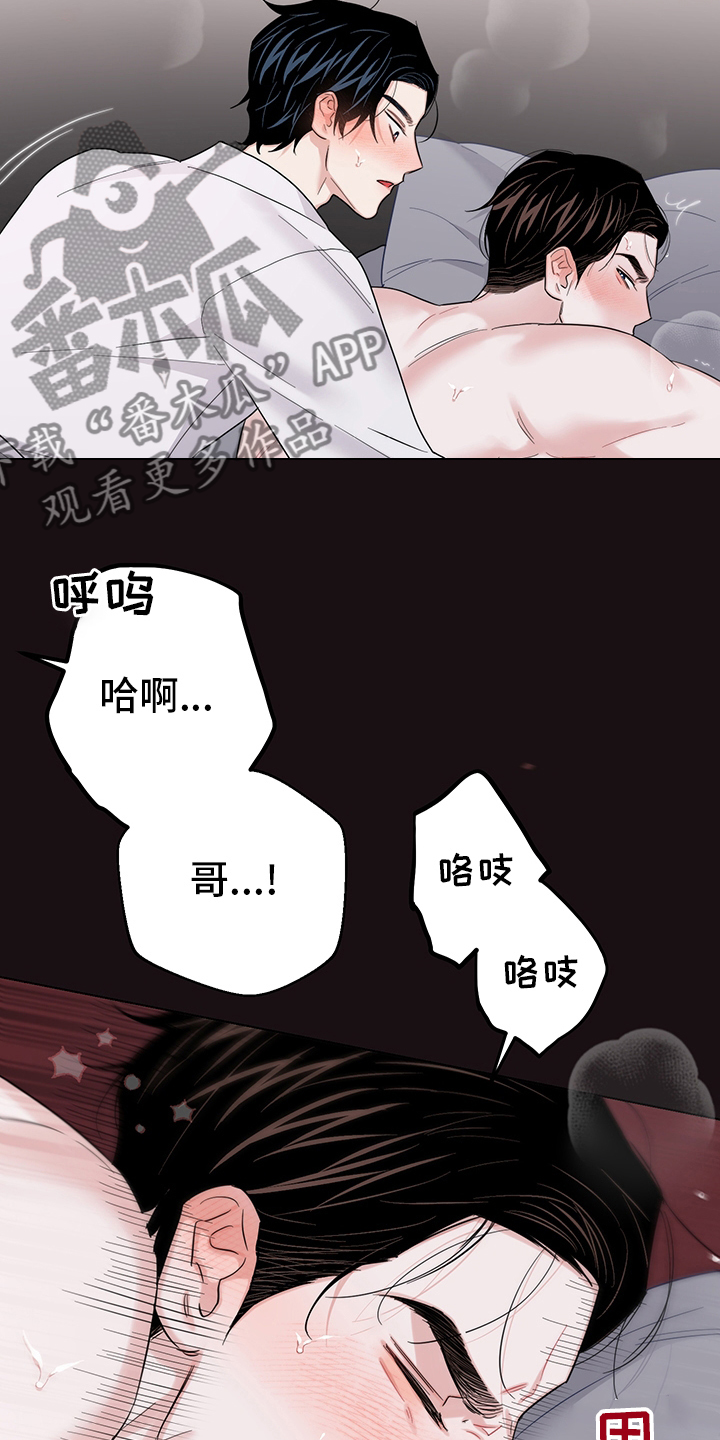 第79章：【番外】表情12
