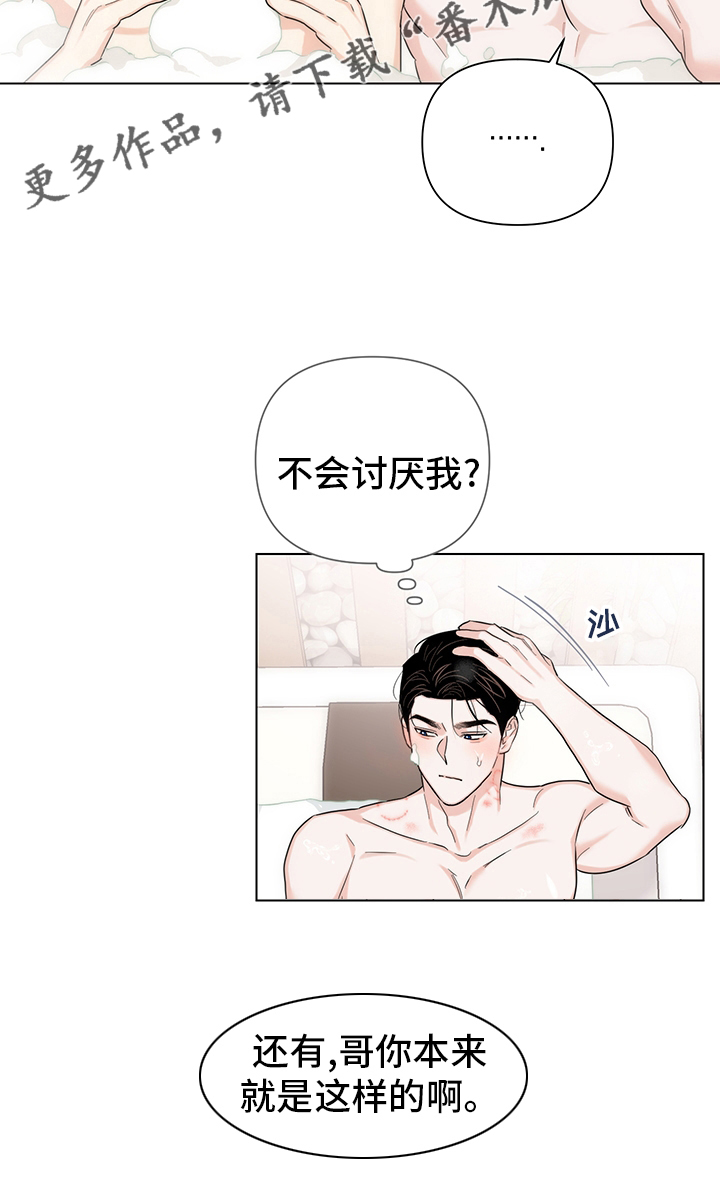 第80章：【番外】奇怪18