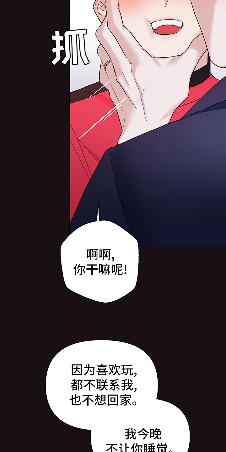 第77章：【番外】愿望9