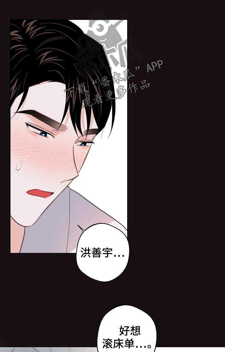 第55章：你给我冷静点9