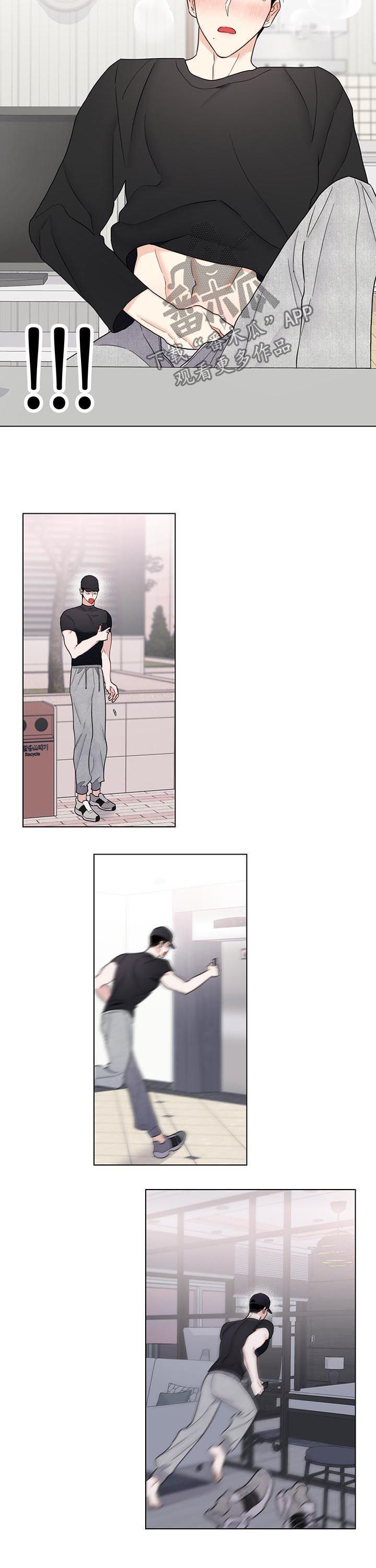 第70章：【第二季】摘帽子9