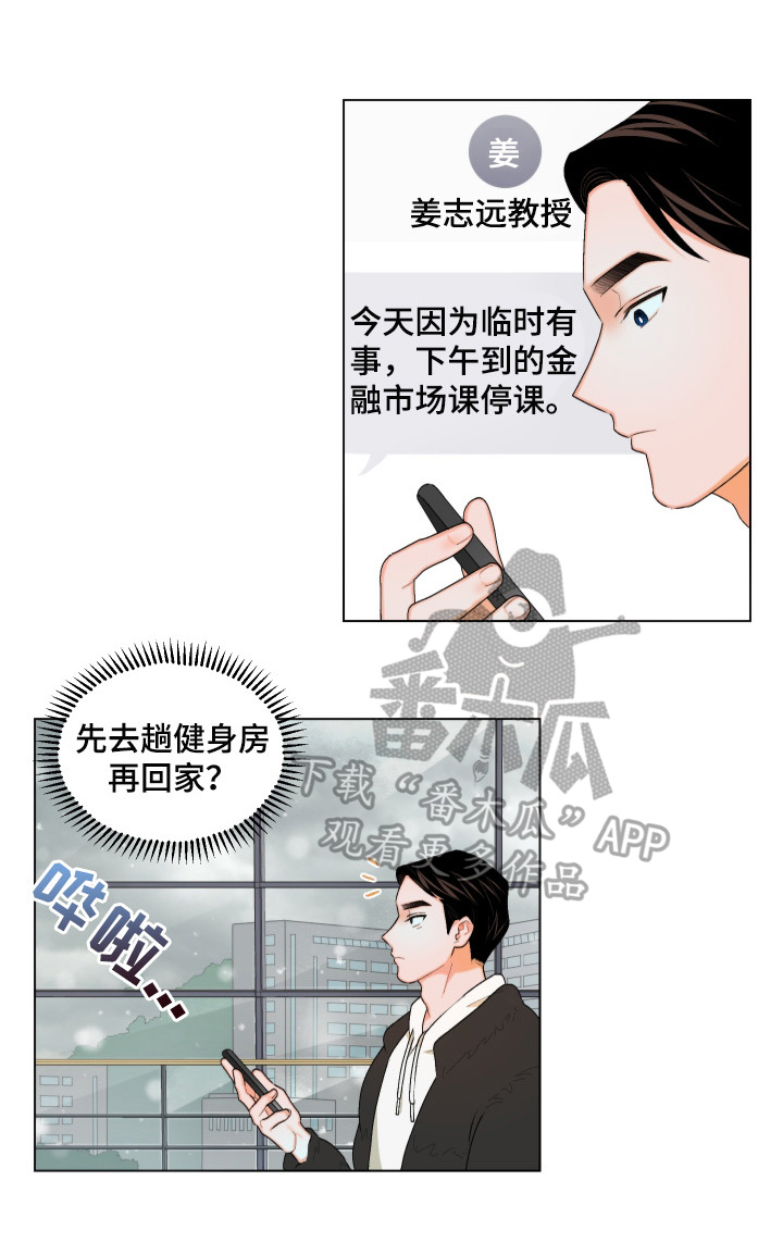 第9章：不敢置信7