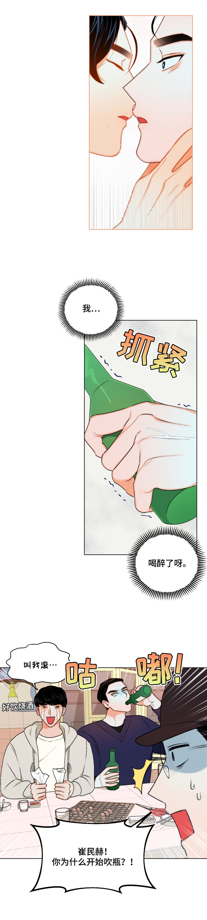 第14章：可以试试吗1