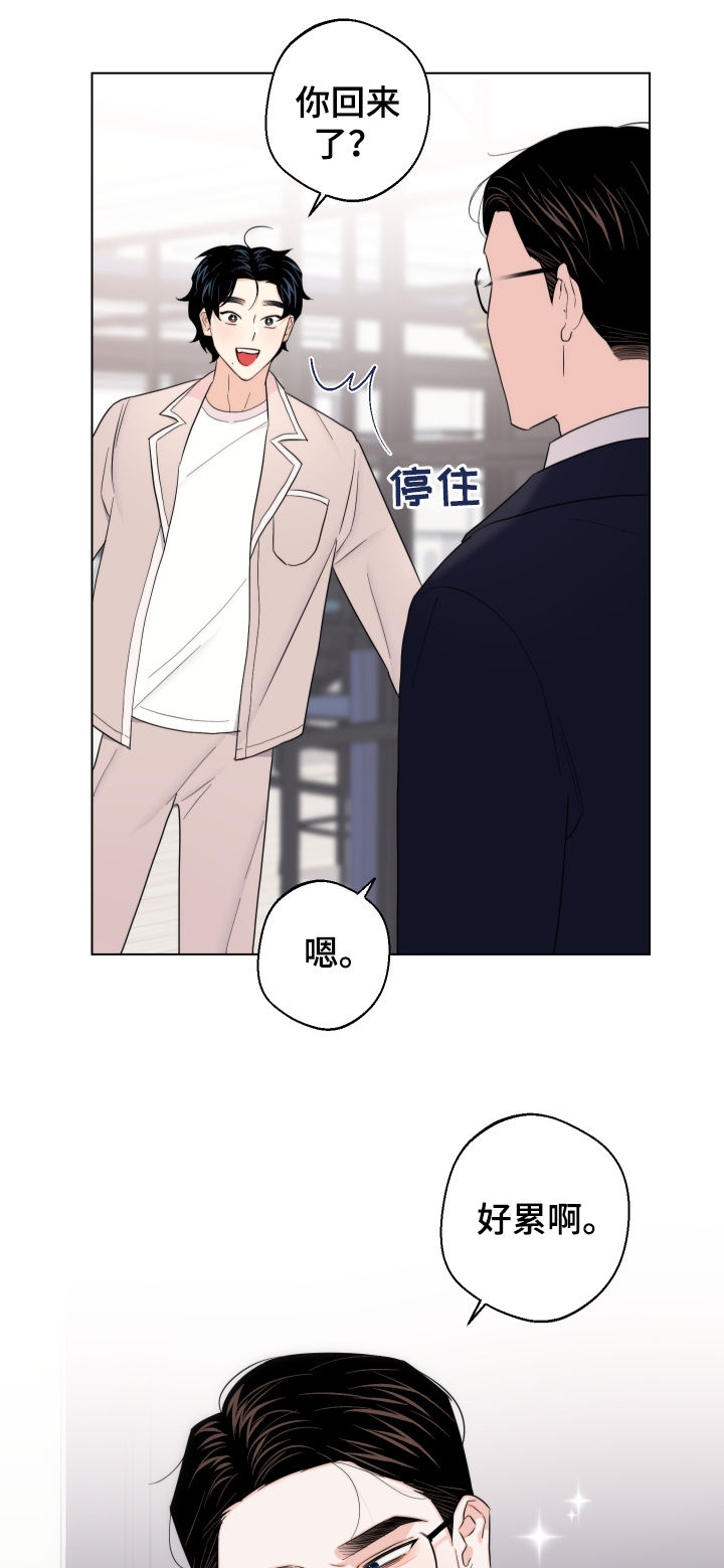第60章：【第二季】最后一次6