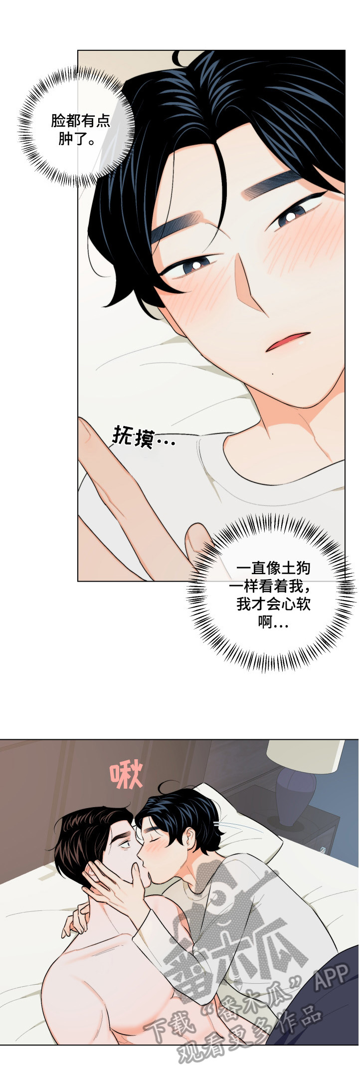 第19章：曝光9