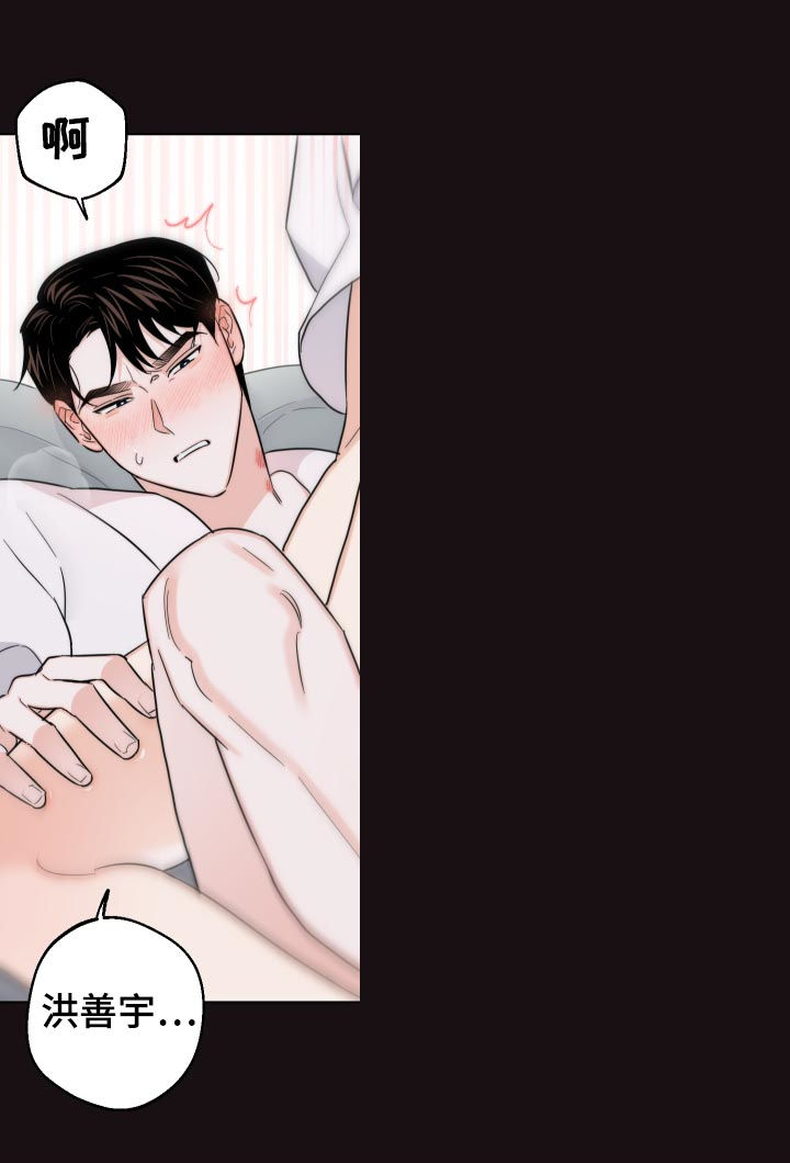 第55章：你给我冷静点23