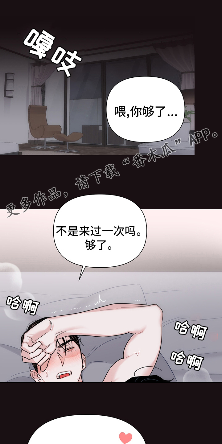 第80章：【番外】奇怪0