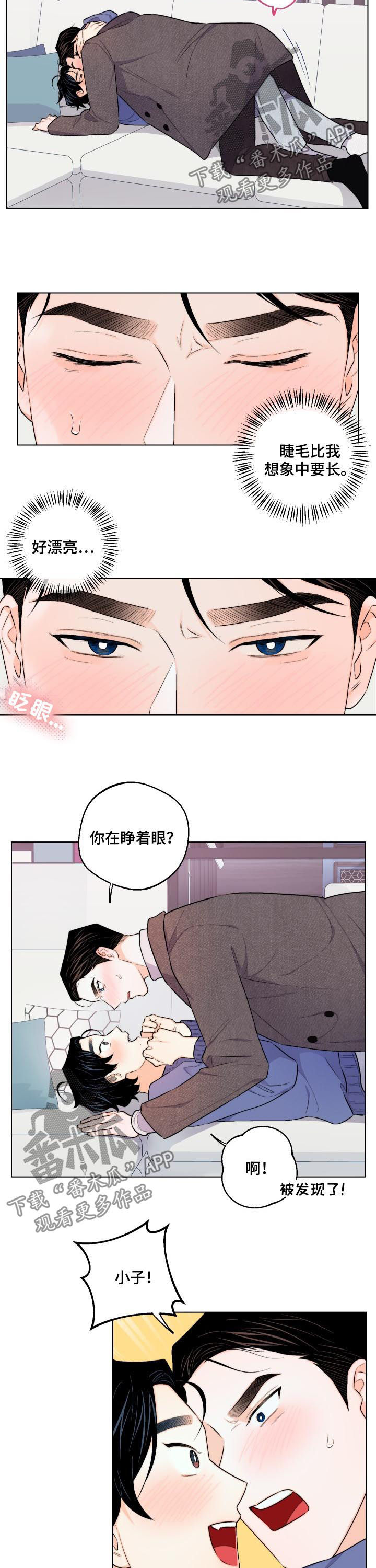 第31章：谁教你的1