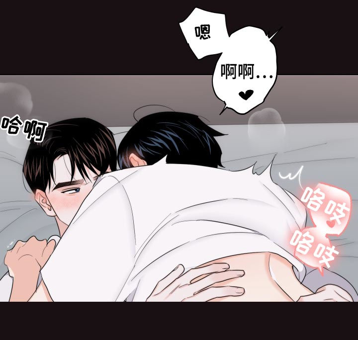第55章：你给我冷静点8