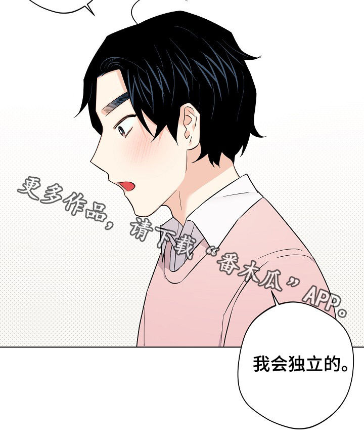 第62章：【第二季】串门20