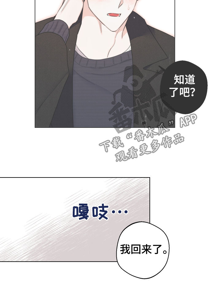 第60章：【第二季】最后一次5
