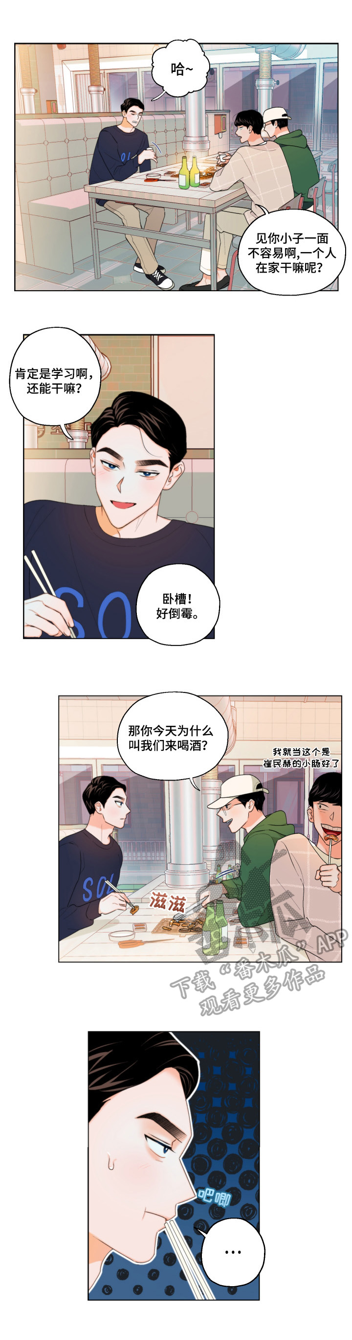 第7章：短信1