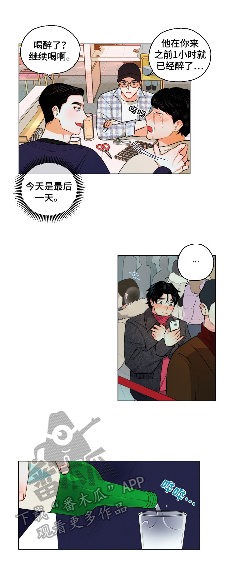 第13章：迷茫11