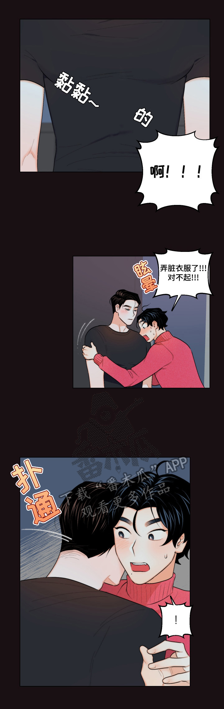 第18章：难以置信8