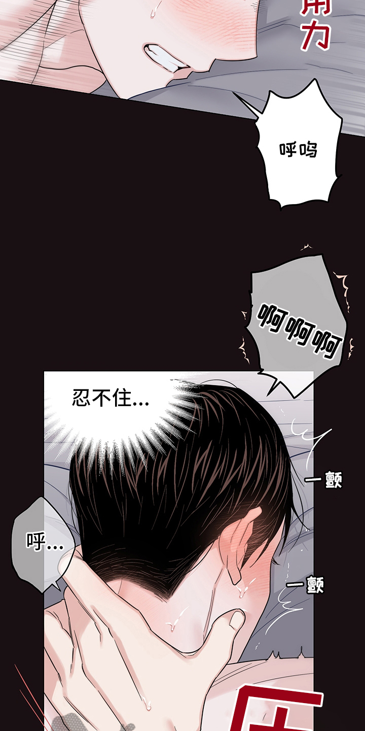 第79章：【番外】表情13