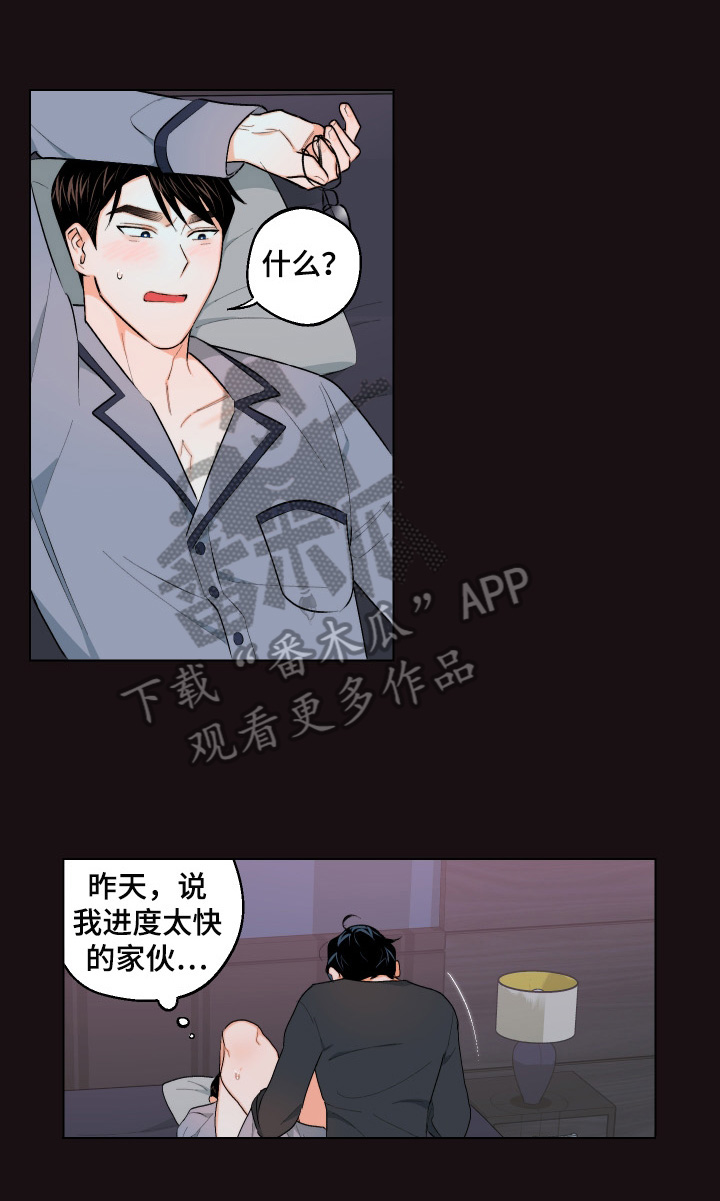 第21章：反对0
