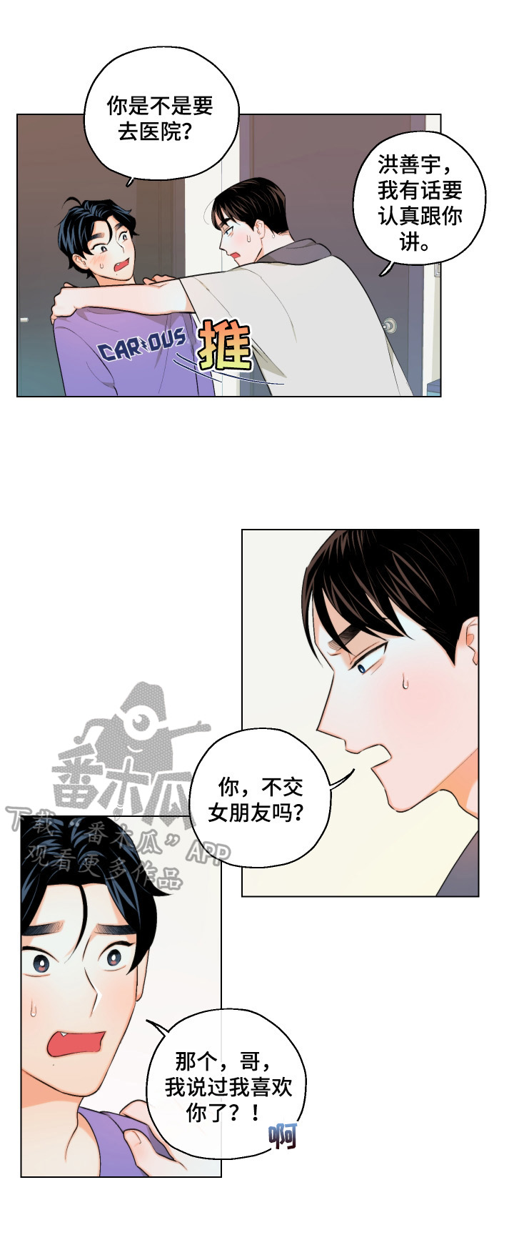 第12章：设计4