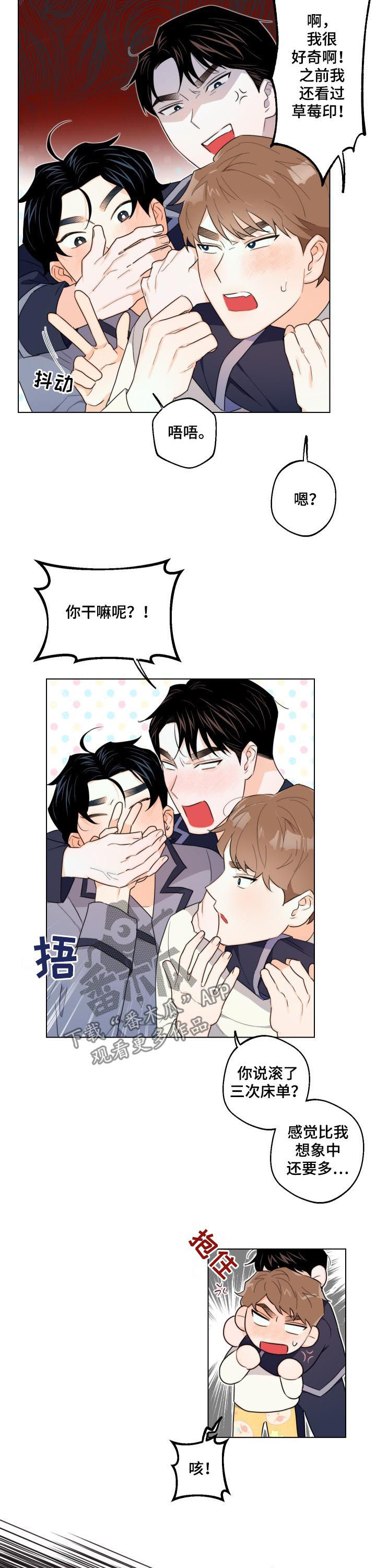 第39章：喝酒唱歌5