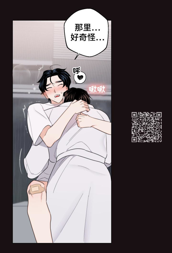 第53章：我要忍住11
