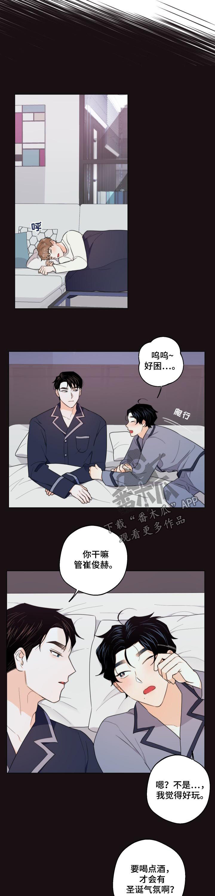 第39章：喝酒唱歌6